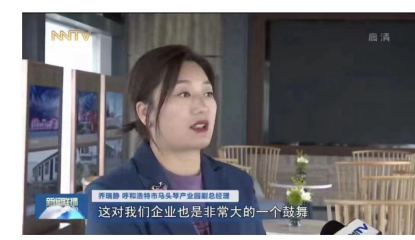 內(nèi)蒙古惠民政策發(fā)力，省電臺(tái)走進(jìn)馬頭琴草原文化產(chǎn)業(yè)園