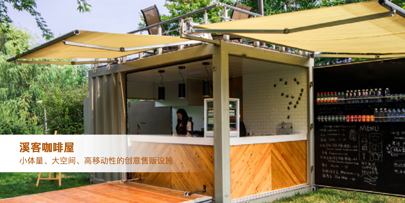 營(yíng)地品牌聯(lián)合共建運(yùn)營(yíng)